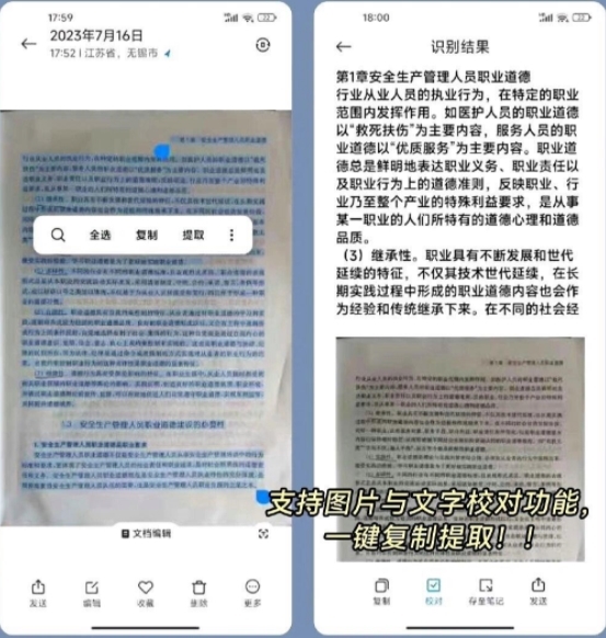 小米相册编辑组件