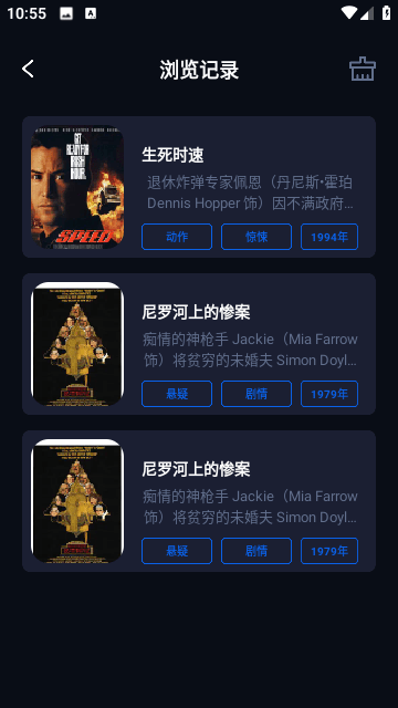 奇优影评截图3