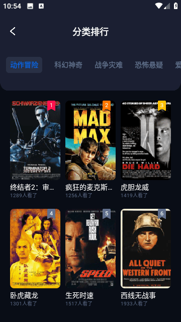 奇优影评截图1