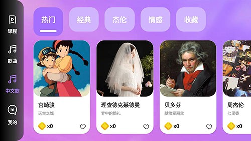 弹弹钢琴截图2