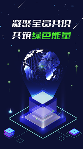 一个圈圈截图1