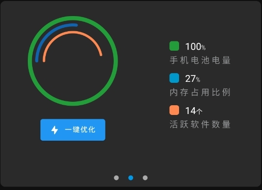 电池虚电修复