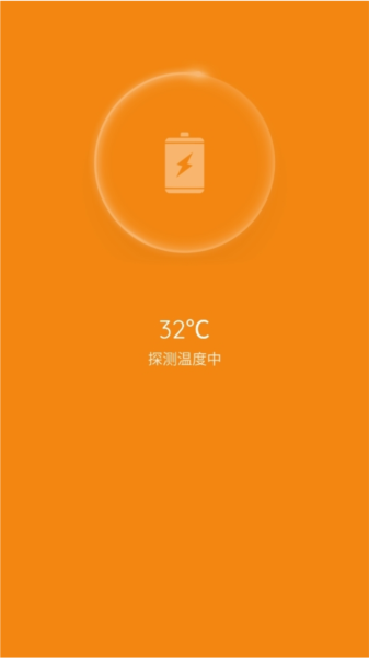 电池虚电修复