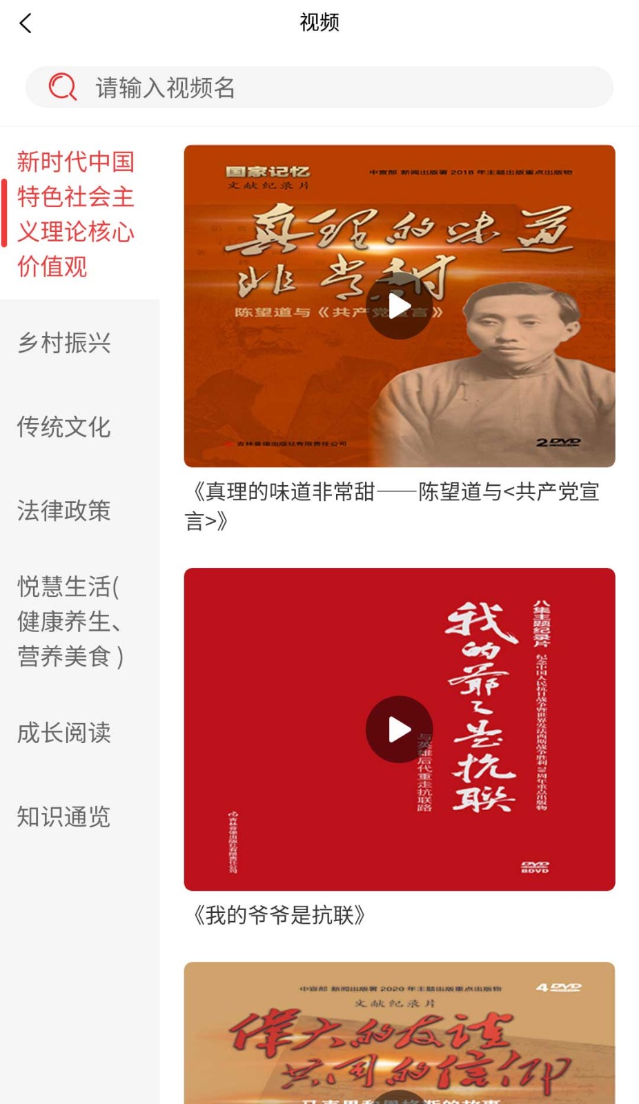 吉阅万家截图0