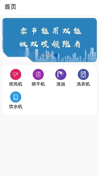 中新智联截图1
