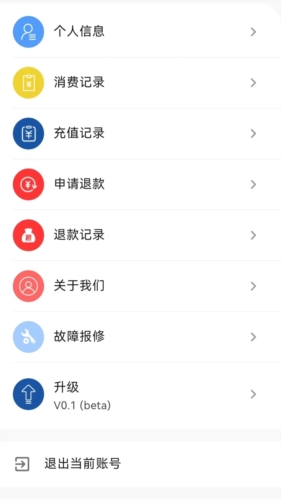 中新智联