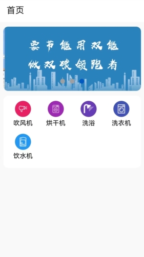 中新智联