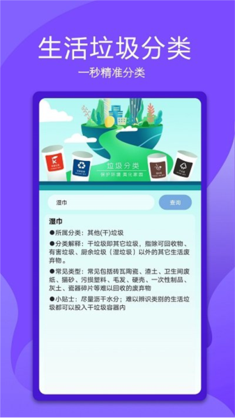 万能电视遥控器APP截图3