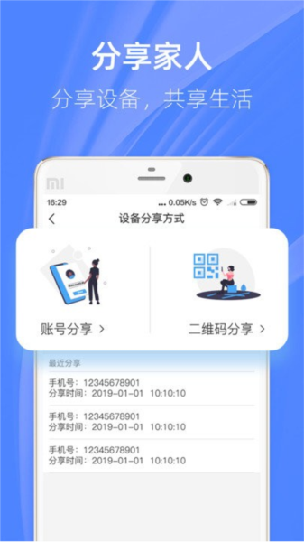4g云眼截图3