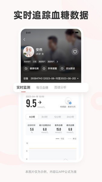 三诺爱看服务截图3