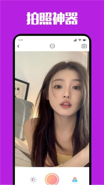 乐咪截图0