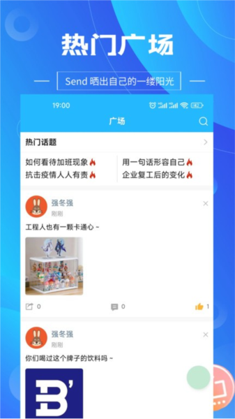 图钉工程截图3