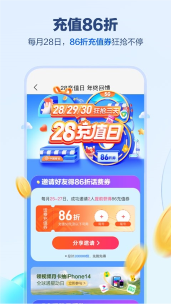 北京移动网上营业厅