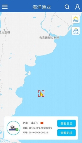 海洋渔业