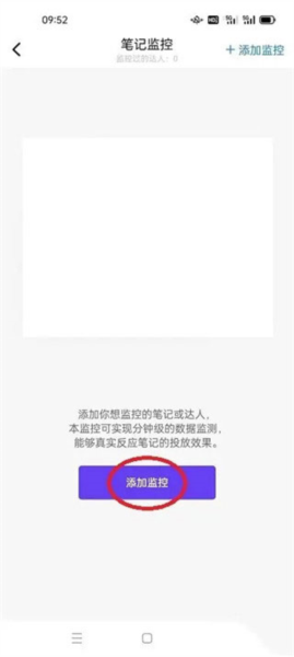 千瓜数据