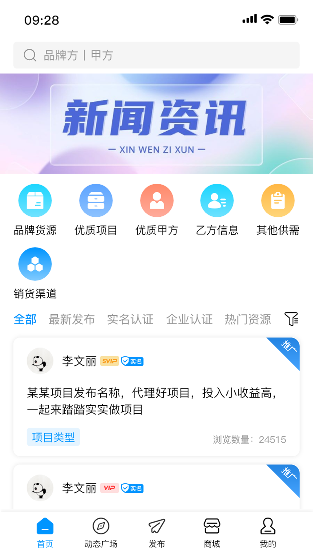 叮咚轻创截图1