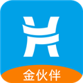 金伙伴软件