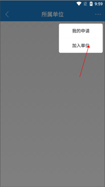 一键通