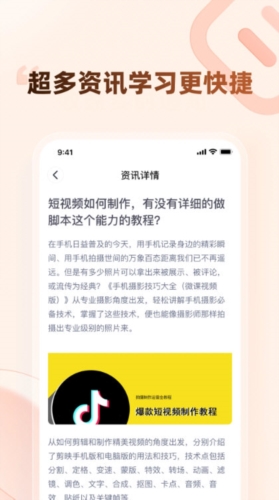 趣测趣玩平台