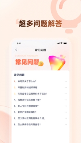 趣测趣玩平台