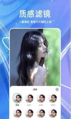 玛卡相机