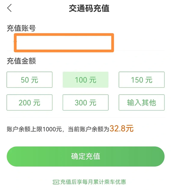 杭州市民卡官方2025