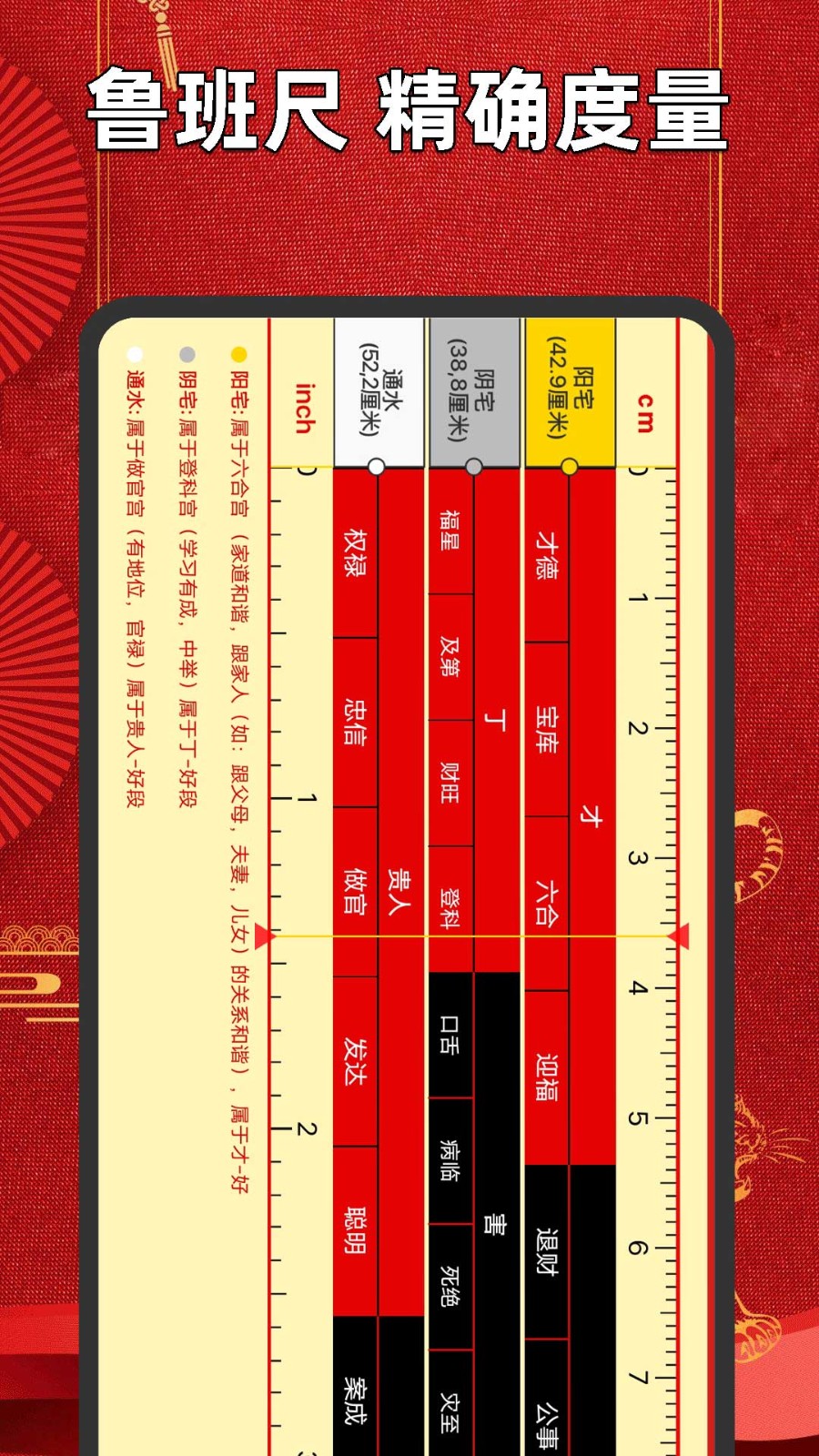 手机罗盘指南针截图0