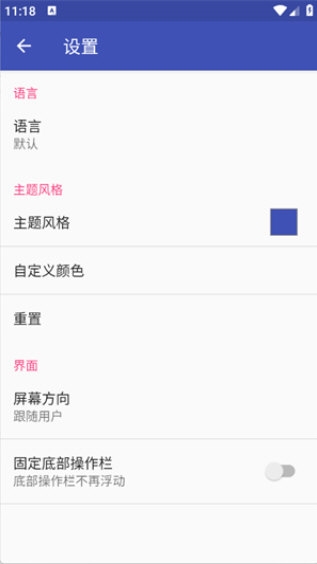 蓝光浏览器