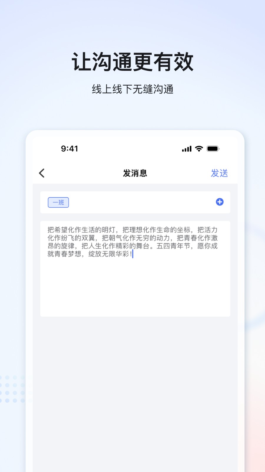 家辉云课堂截图2