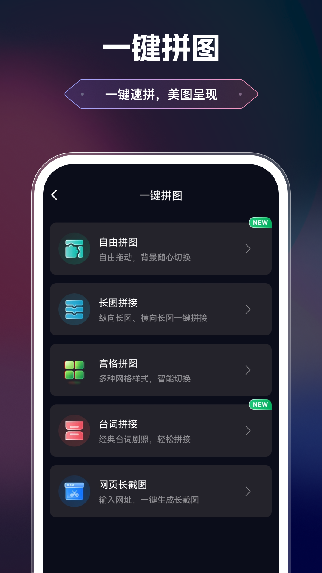 美漫相机截图0