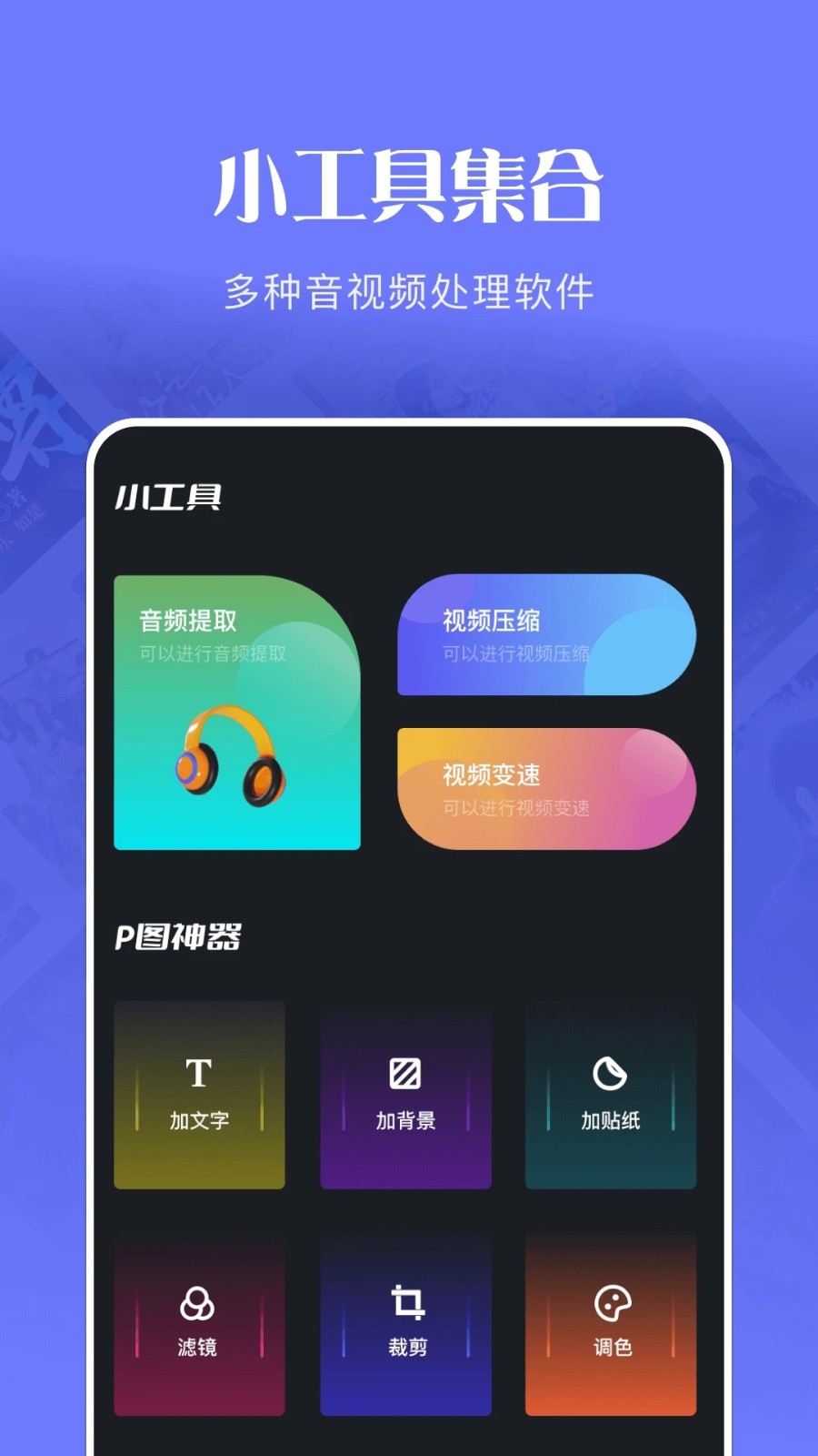 玲珑视频播放器截图0