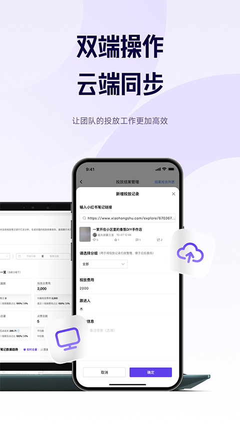 千瓜数据截图0