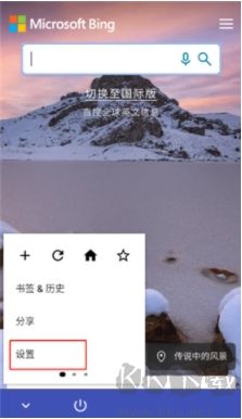 蓝光浏览器