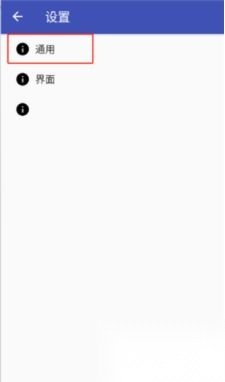 蓝光浏览器