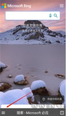 蓝光浏览器