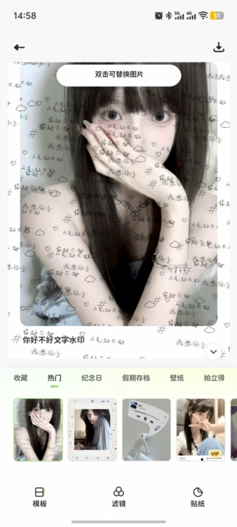 面包拼图
