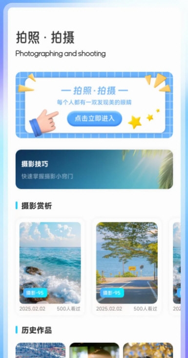 乐咪