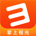 掌上视光软件