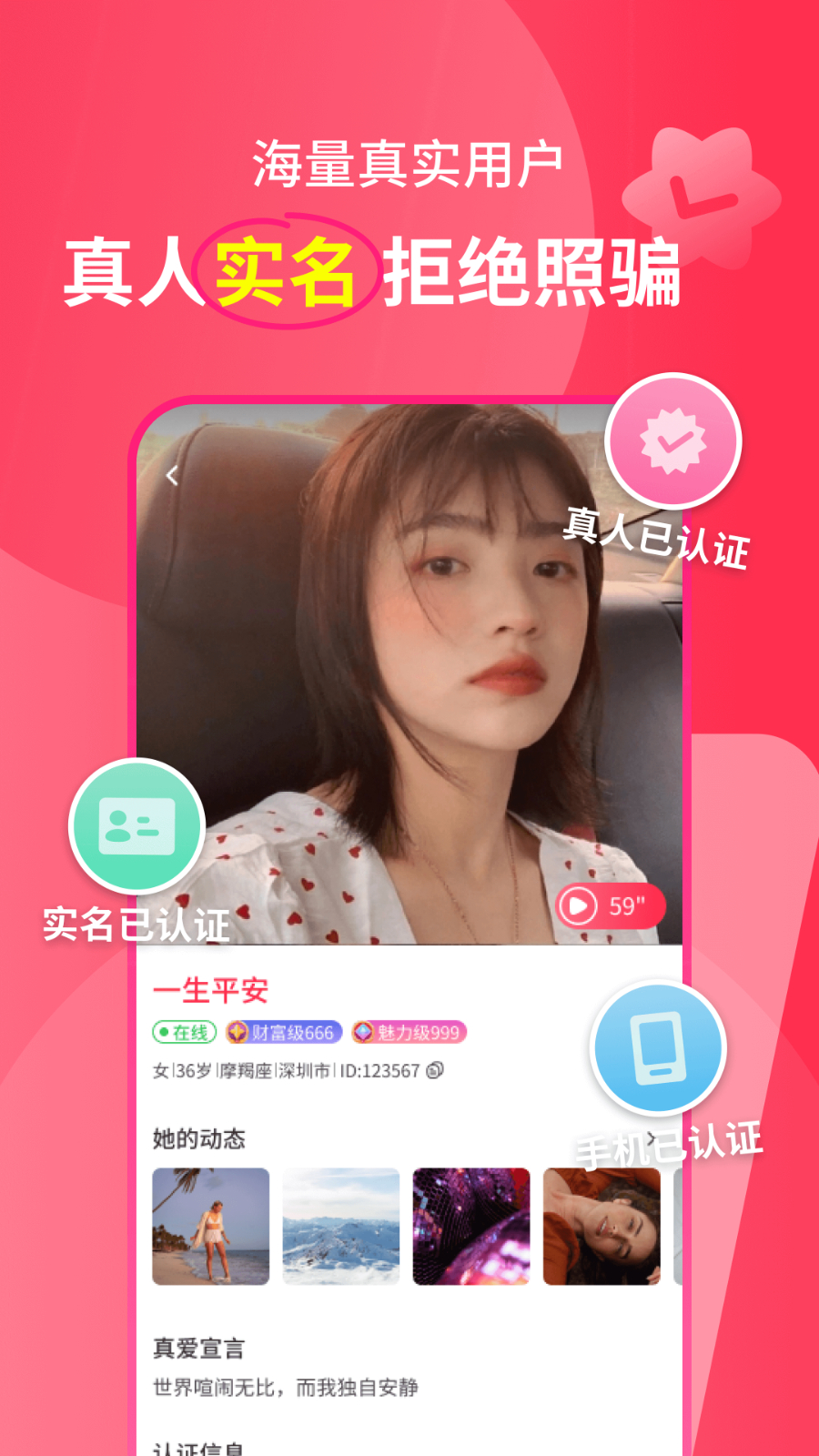 遇多多截图0