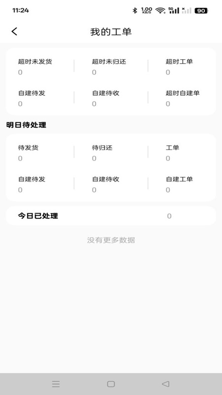 青春片场截图1