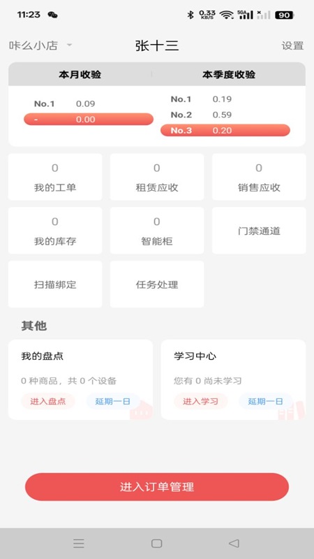 青春片场截图2