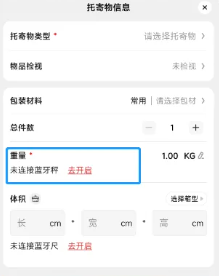 顺丰大哥最新版