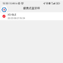 顺丰大哥最新版