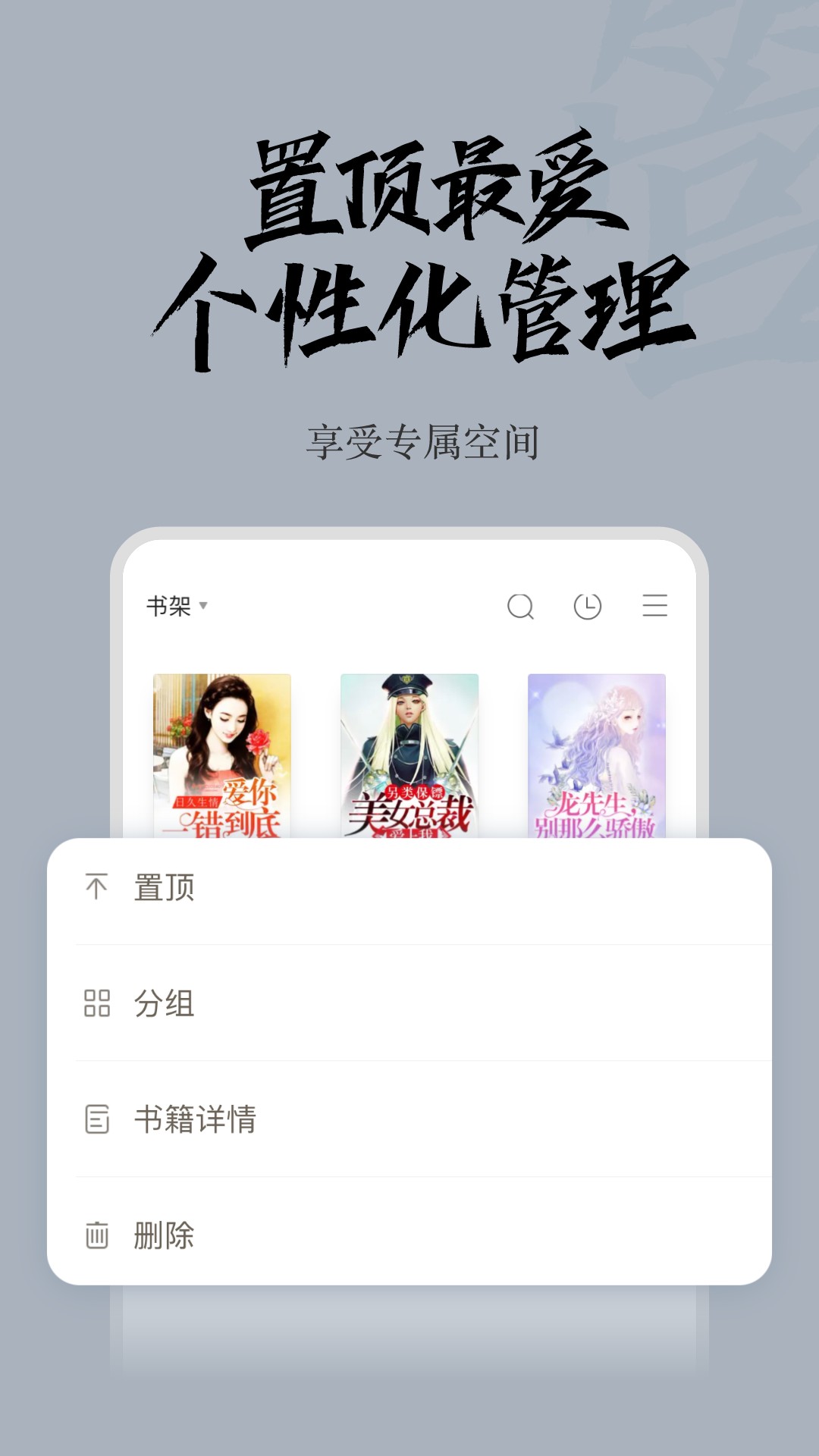 红豆小说截图1