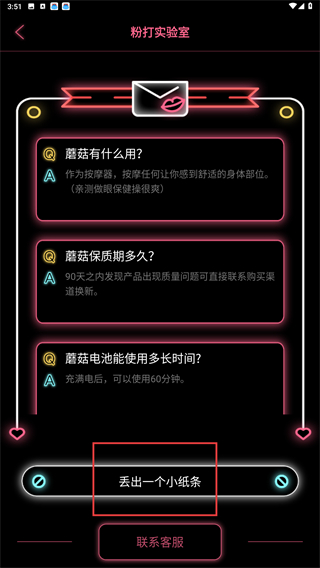 粉打
