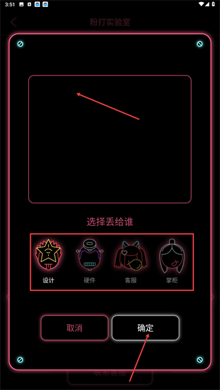 粉打
