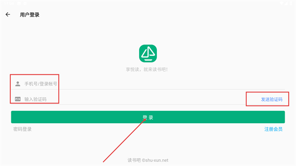 读书吧