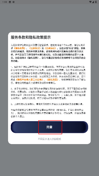 嘀嗒车主