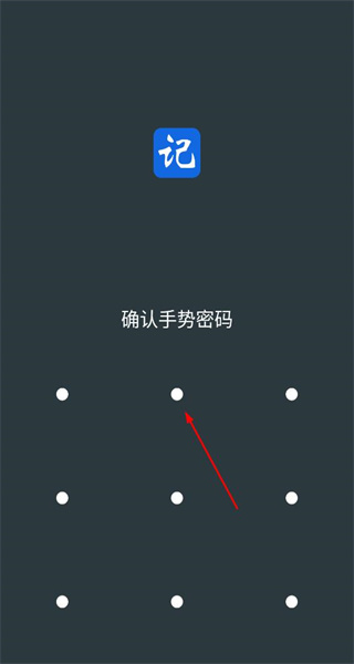 记事本极速版