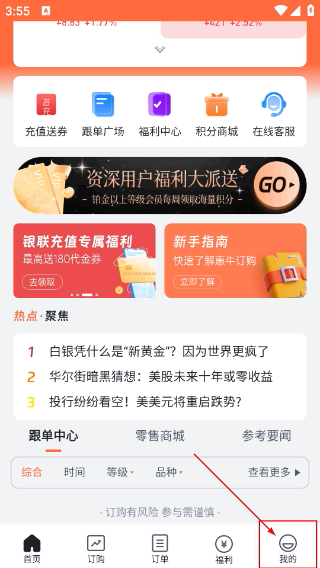 惠牛订购